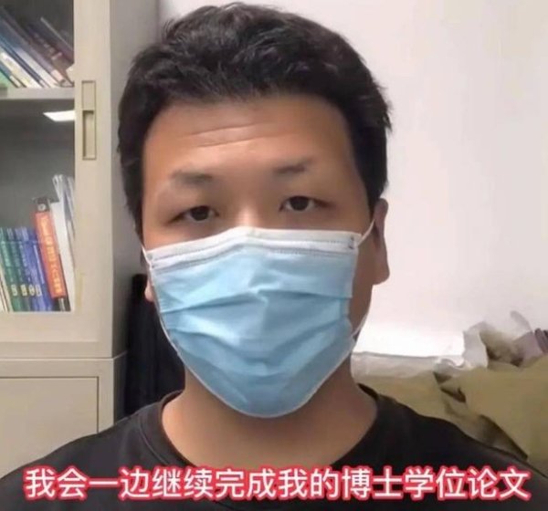 配资公司风险控制 博士生送外卖不丢人，博士生成花架子才丢人