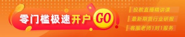 光大期货：3月27日金融日报