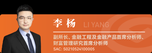 历史油价上行阶段的大类资产表现【华福金工·李杨团队】