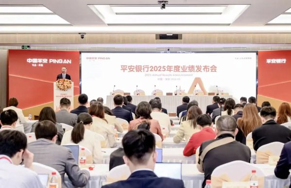 战略转型进度条剩余30%！平安银行2026“重回增长”方法论渐成型