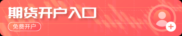 伊朗战事以来首次：日本油轮据称成功通过霍尔木兹海峡
