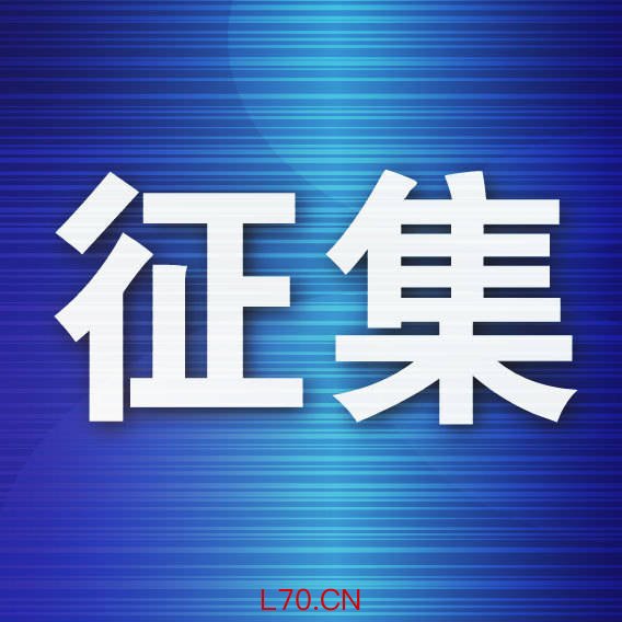 人人都是监督员！普兰店征集制售假劣肉制品违法犯罪线索