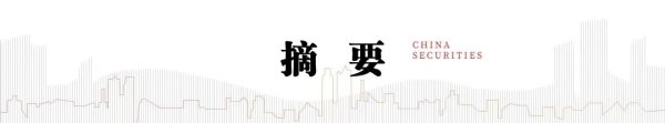 中信建投：温和通胀但扩产克制 锂电储能板块向上信号明确