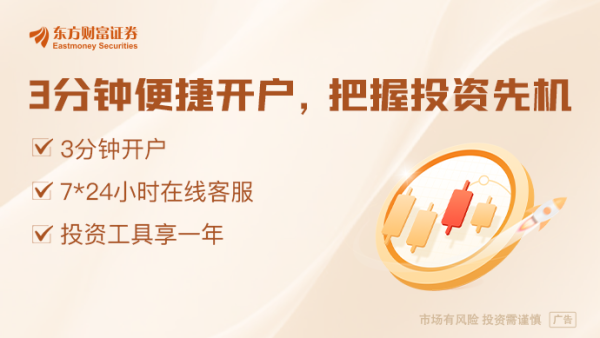 字节再加码！全球AI资本开支持续上修 算力步入全链通胀