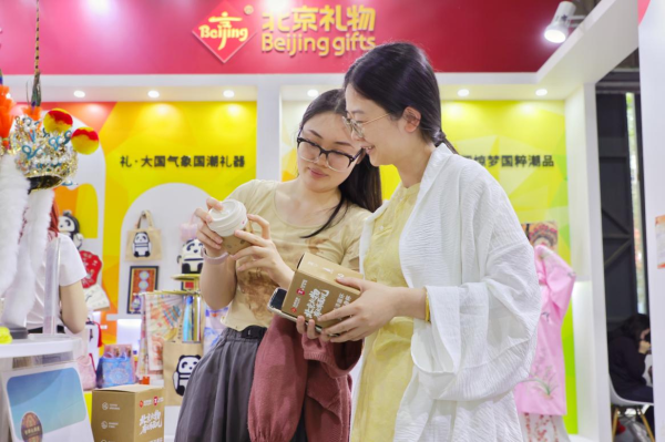 文旅润京城 肯悦见未来 肯悦咖啡携手“北京礼物”首次亮相2026中国新文创市集