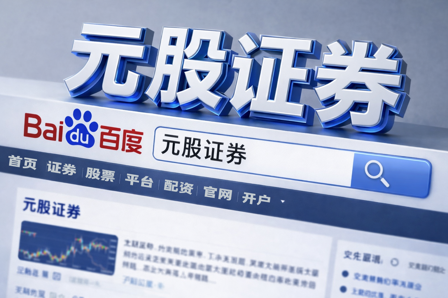 美情报机构：伊朗目前无意参与实质性谈判