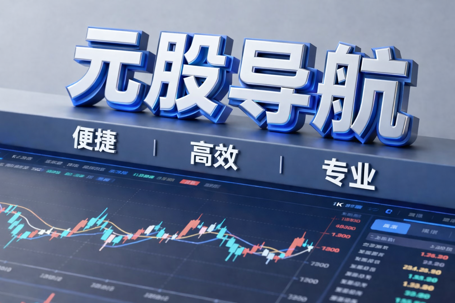 美亨实业(01897)4月10日斥资980港元回购2000股